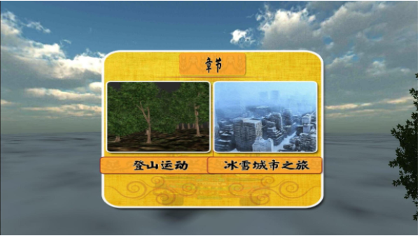卡车遨游记2022