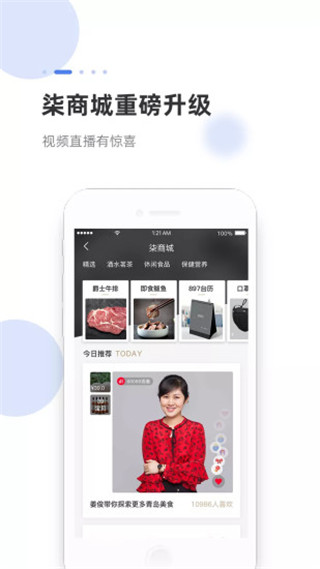 海米FM2022