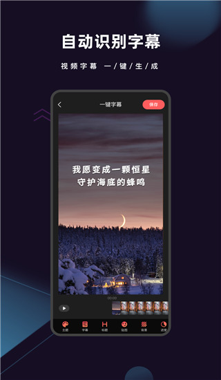 爱字幕2022