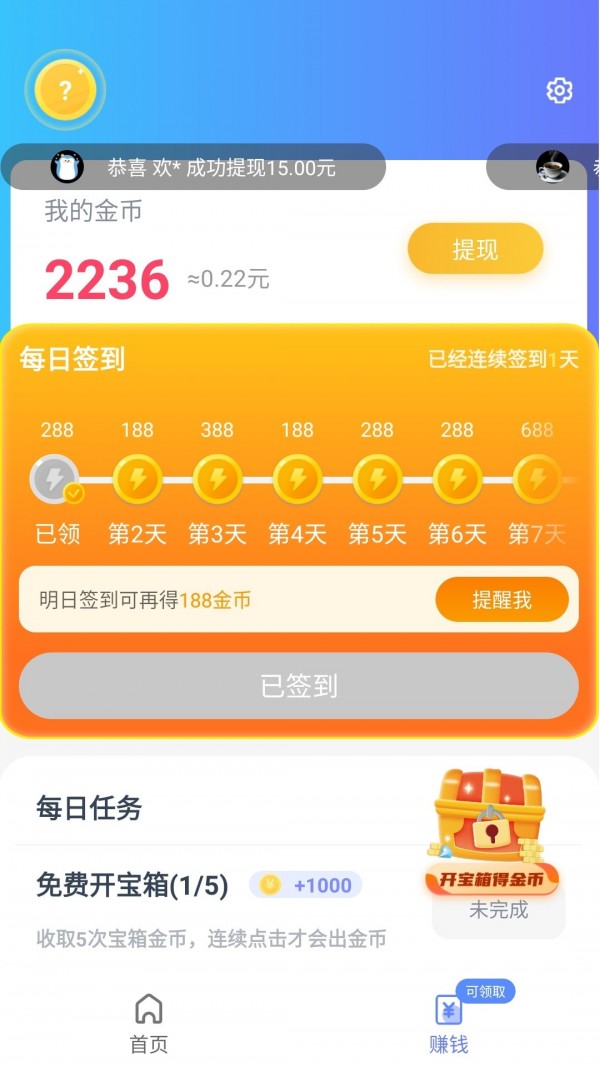 秒转浏览器2022