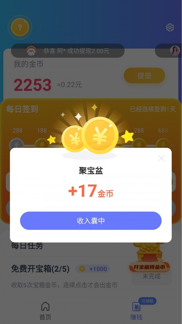 秒转浏览器2022