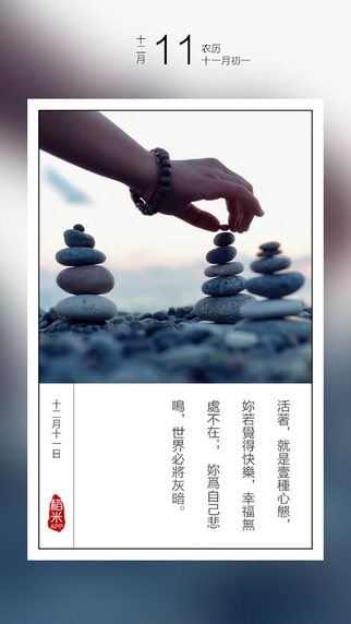 稻米书屋官网版手机APP下载