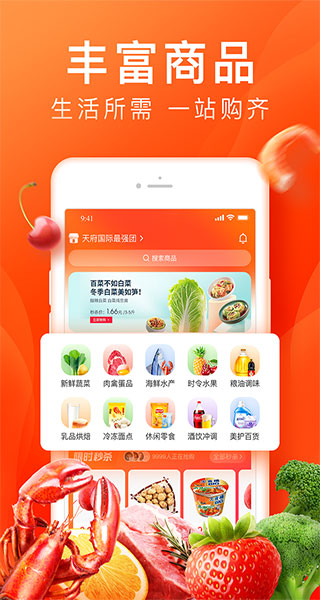 橙心优选2022
