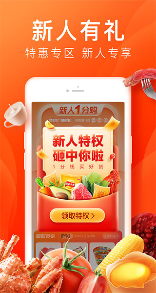橙心优选2022