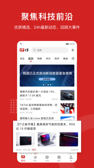 IT之家2022