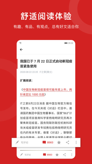 IT之家2022