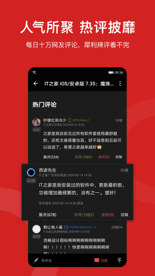 IT之家2022