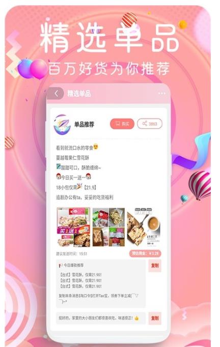 鲸鱼盲盒2022