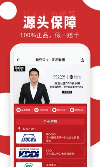 豌豆公主2022