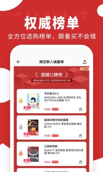 豌豆公主2022