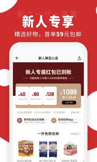 豌豆公主2022