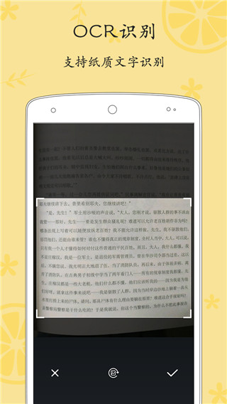 轻记事本2022