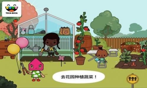 托卡小镇4免费下载