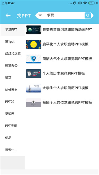 资源大师2022