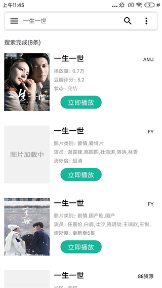 资源大师2022