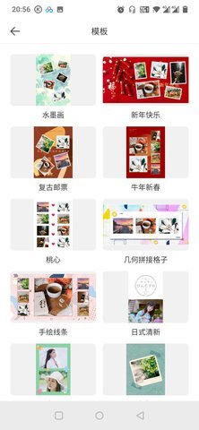 拼图专家2022