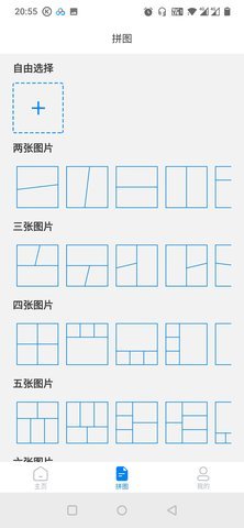 拼图专家2022