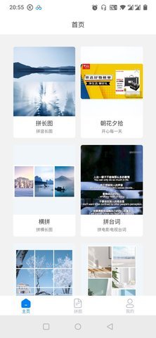 拼图专家2022