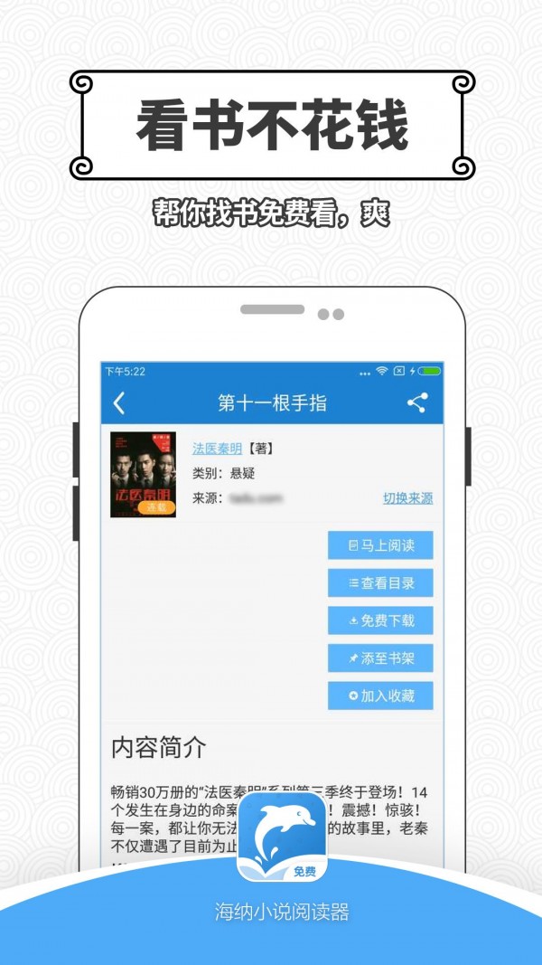 海纳小说2022