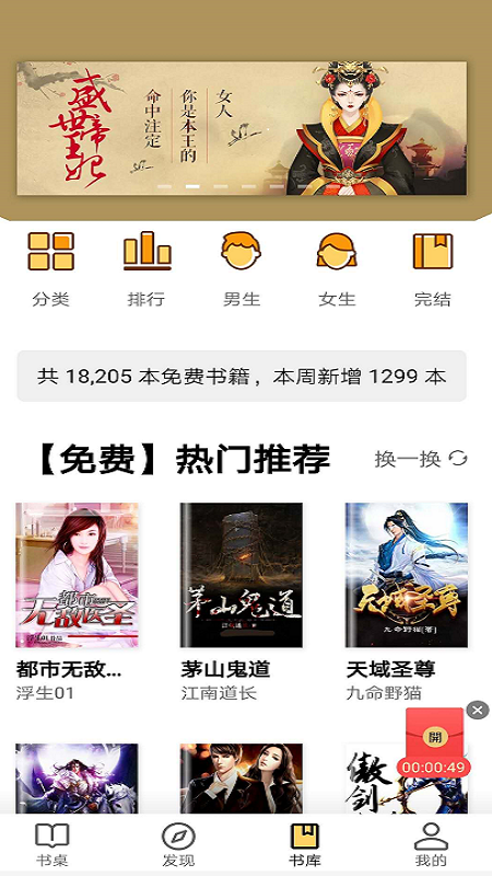玄青小说2022