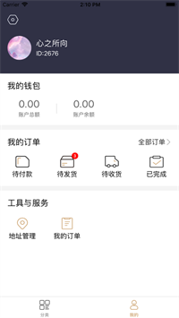 EQ国际购