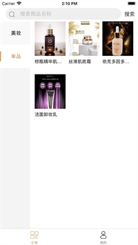EQ国际购