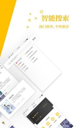 八戒追书2022