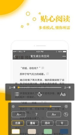 八戒追书2022