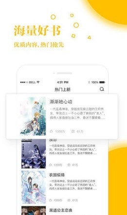 八戒追书2022