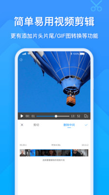 ev录屏2022