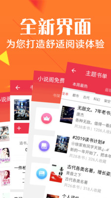 小说阁2022