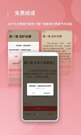 连尚读书2022