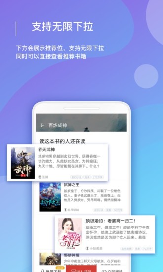 连尚读书2022