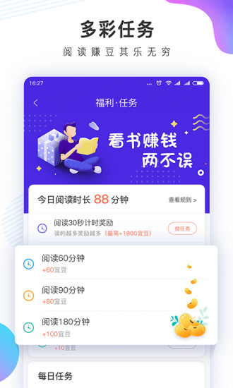 连尚读书2022