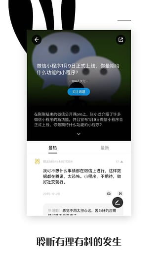 虎嗅网2022