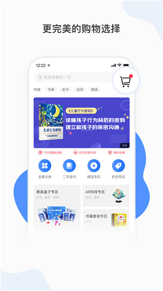 能量时光2022