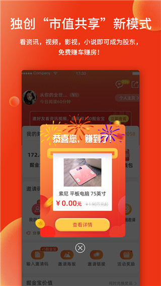 掘金宝2022