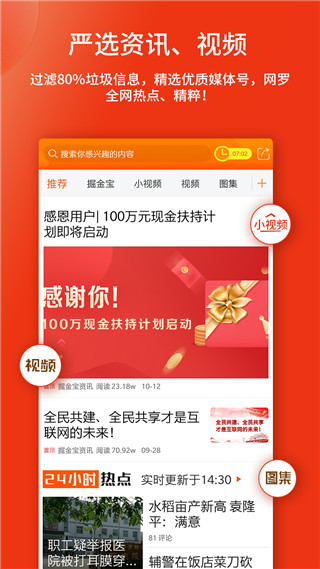 掘金宝2022