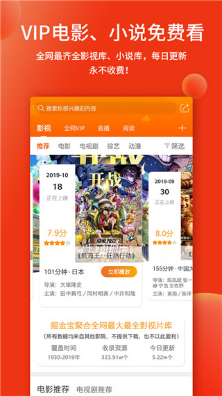 掘金宝2022