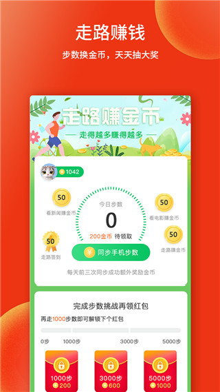 掘金宝2022