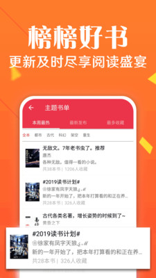 小说阁免费阅读
