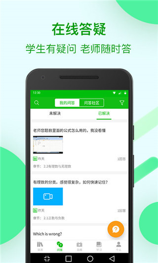 苏州线上教育学生版2022