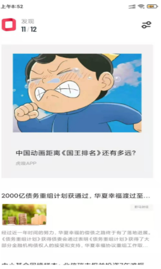 原子阅读
