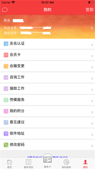 吉工e站2022