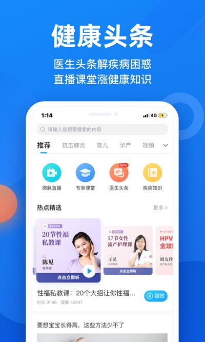 微脉2022