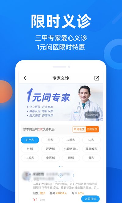 微脉2022