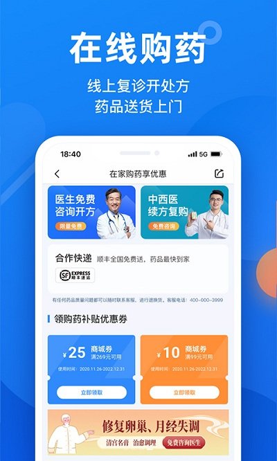 微脉2022
