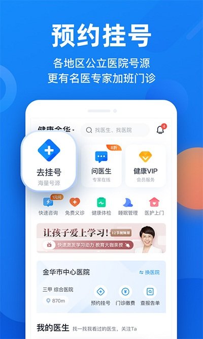微脉2022