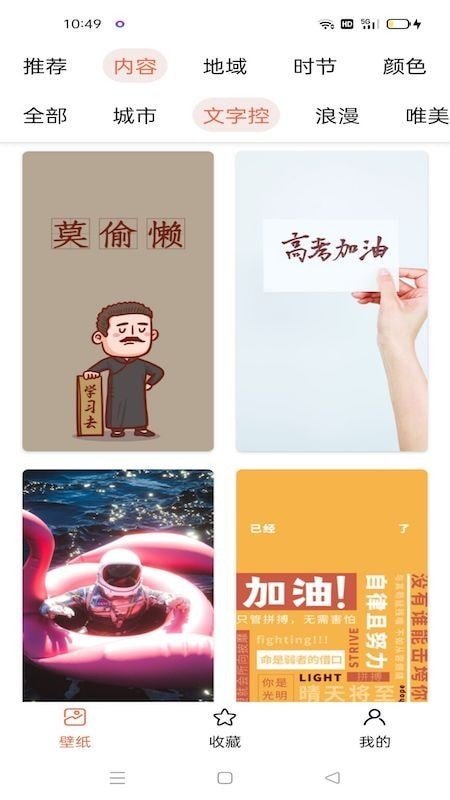奶油壁纸精选2022