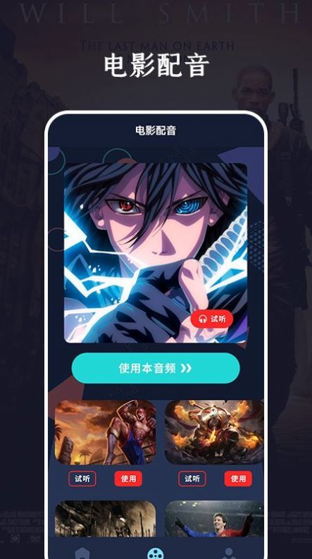 微电影视频编辑器